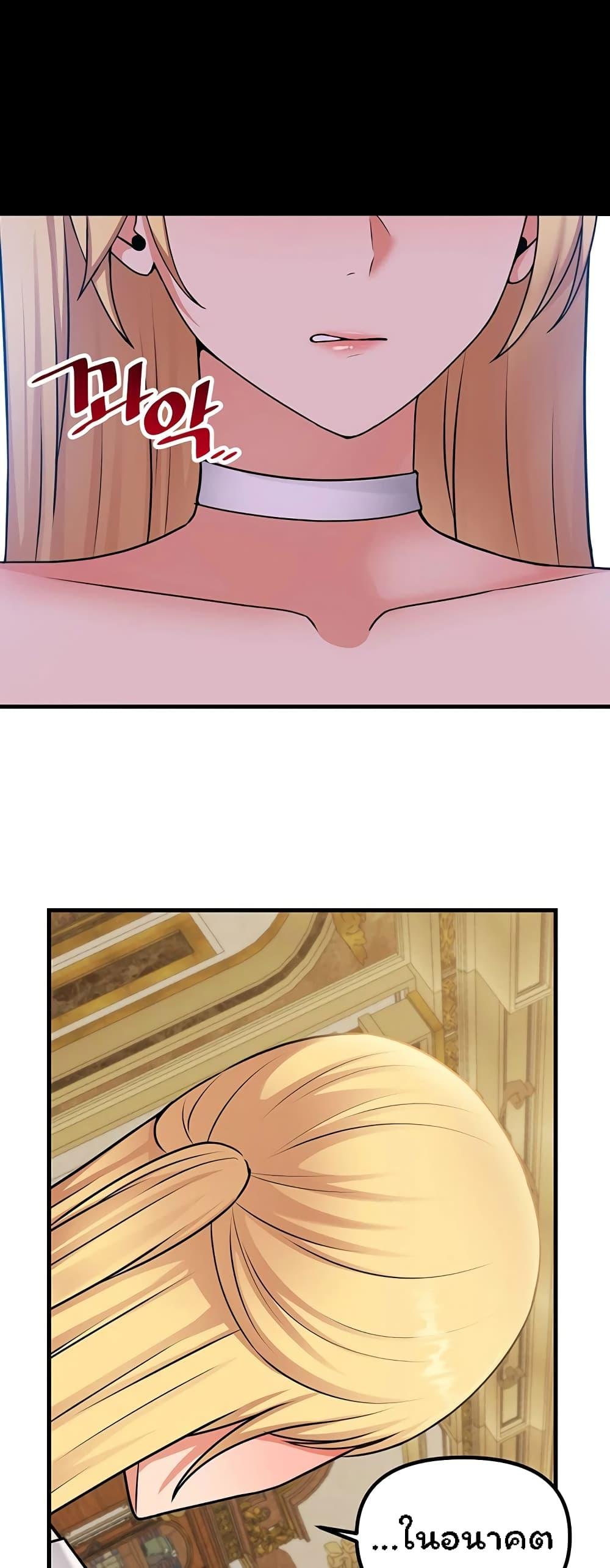Doujin-Lc- อ่าน โดจิน มังฮวา เกาหลี ญี่ปุ่น จีน แปลไทย Elf Who Likes To Be Humiliated ตอนที่ 1 2 3 4 5 6 7 8 9 10 11 12 13 14 ฟรี ไม่มีโฆษณา อ่าน โดจิน Manhwa เกาหลี ญี่ปุ่น จีน เรามีครบ คัดมาให้เน้นๆ โดจิน 18+ รับประกันความฟินโดย  Doujin Lc