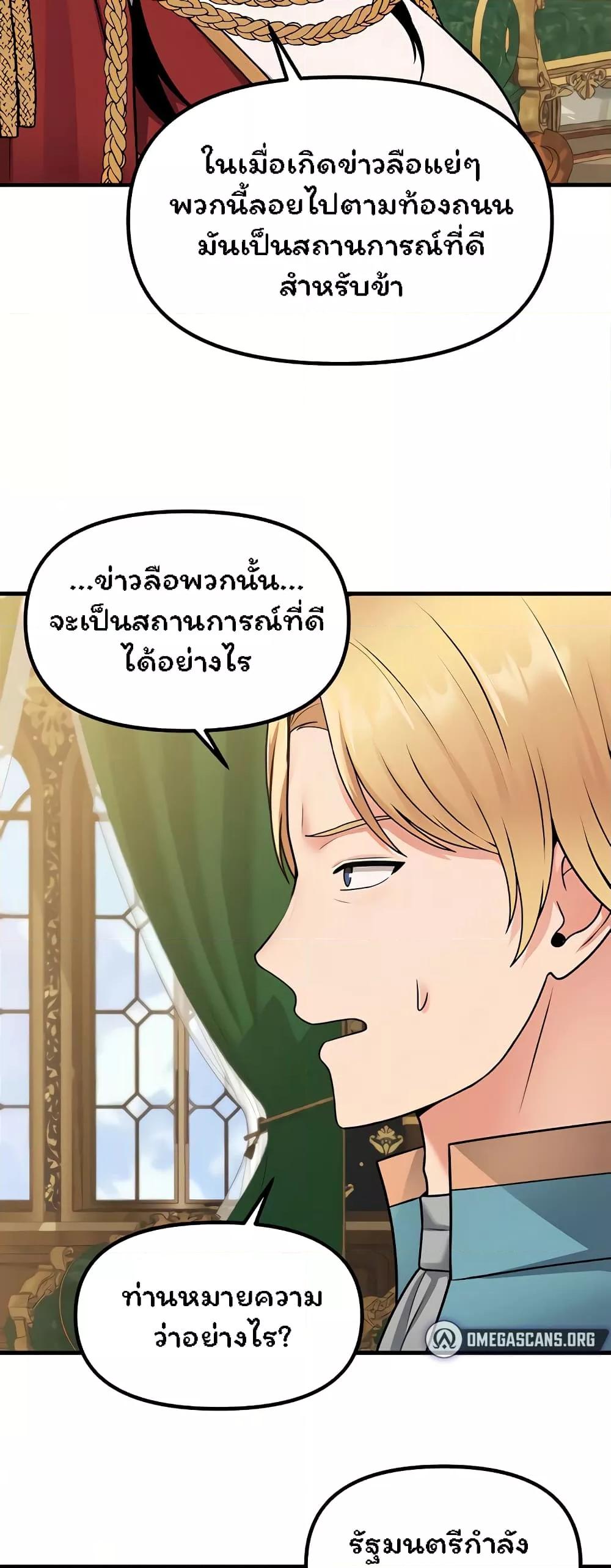 Doujin-Lc- อ่าน โดจิน มังฮวา เกาหลี ญี่ปุ่น จีน แปลไทย Elf Who Likes To Be Humiliated ตอนที่ 1 2 3 4 5 6 7 8 9 10 11 12 13 14 ฟรี ไม่มีโฆษณา อ่าน โดจิน Manhwa เกาหลี ญี่ปุ่น จีน เรามีครบ คัดมาให้เน้นๆ โดจิน 18+ รับประกันความฟินโดย  Doujin Lc