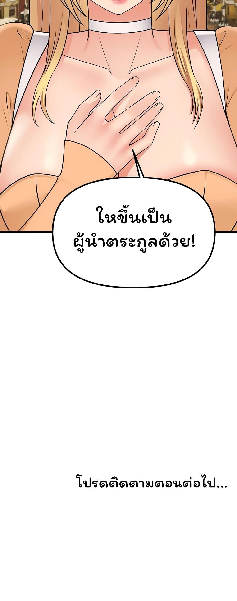 Doujin-Lc- อ่าน โดจิน มังฮวา เกาหลี ญี่ปุ่น จีน แปลไทย Elf Who Likes To Be Humiliated ตอนที่ 1 2 3 4 5 6 7 8 9 10 11 12 13 14 ฟรี ไม่มีโฆษณา อ่าน โดจิน Manhwa เกาหลี ญี่ปุ่น จีน เรามีครบ คัดมาให้เน้นๆ โดจิน 18+ รับประกันความฟินโดย  Doujin Lc