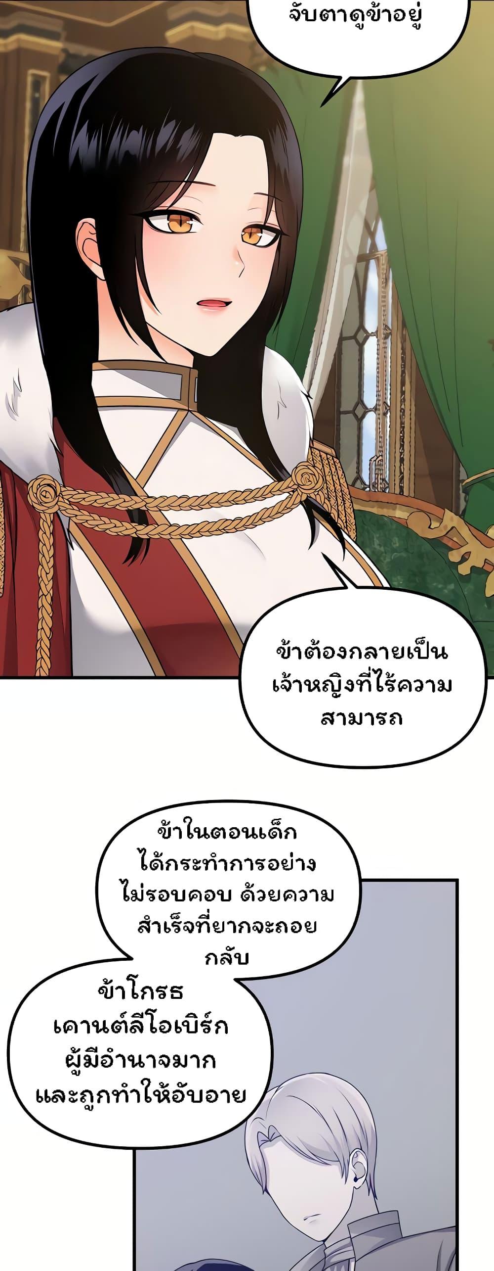 Doujin-Lc- อ่าน โดจิน มังฮวา เกาหลี ญี่ปุ่น จีน แปลไทย Elf Who Likes To Be Humiliated ตอนที่ 1 2 3 4 5 6 7 8 9 10 11 12 13 14 ฟรี ไม่มีโฆษณา อ่าน โดจิน Manhwa เกาหลี ญี่ปุ่น จีน เรามีครบ คัดมาให้เน้นๆ โดจิน 18+ รับประกันความฟินโดย  Doujin Lc