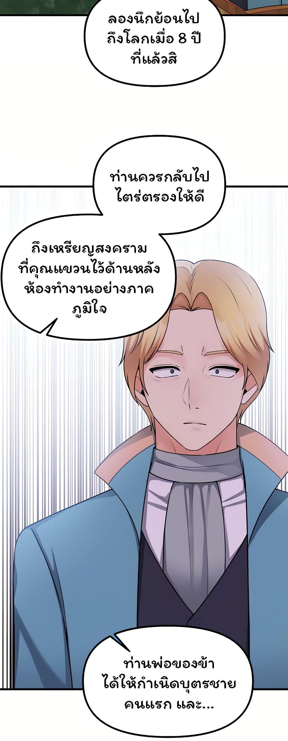 Doujin-Lc- อ่าน โดจิน มังฮวา เกาหลี ญี่ปุ่น จีน แปลไทย Elf Who Likes To Be Humiliated ตอนที่ 1 2 3 4 5 6 7 8 9 10 11 12 13 14 ฟรี ไม่มีโฆษณา อ่าน โดจิน Manhwa เกาหลี ญี่ปุ่น จีน เรามีครบ คัดมาให้เน้นๆ โดจิน 18+ รับประกันความฟินโดย  Doujin Lc