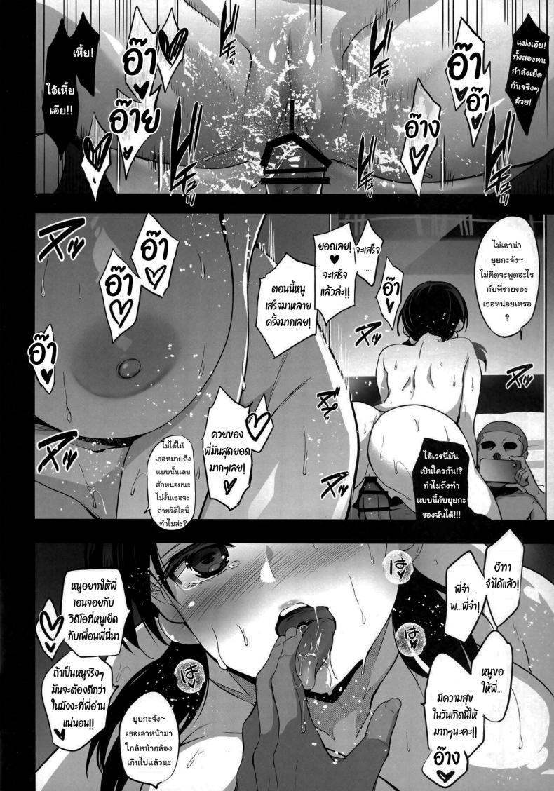 Doujin-Lc- อ่าน โดจิน มังฮวา เกาหลี ญี่ปุ่น จีน แปลไทย น้องสาวของผมกำลังมีเซ็กส์กับคนอื่นให้ผมดู [Jingai Makyou (Inue Shinsuke)] Imouto ga Boku ni Taninboux o Okutte kuru My Little Sister Is Sending Me Her Videos Of Getting Fucked By Strangers ตอนที่ 1 2 3 4 5 6 7 8 9 10 11 12 13 14 ฟรี ไม่มีโฆษณา อ่าน โดจิน Manhwa เกาหลี ญี่ปุ่น จีน เรามีครบ คัดมาให้เน้นๆ โดจิน 18+ รับประกันความฟินโดย  Doujin Lc