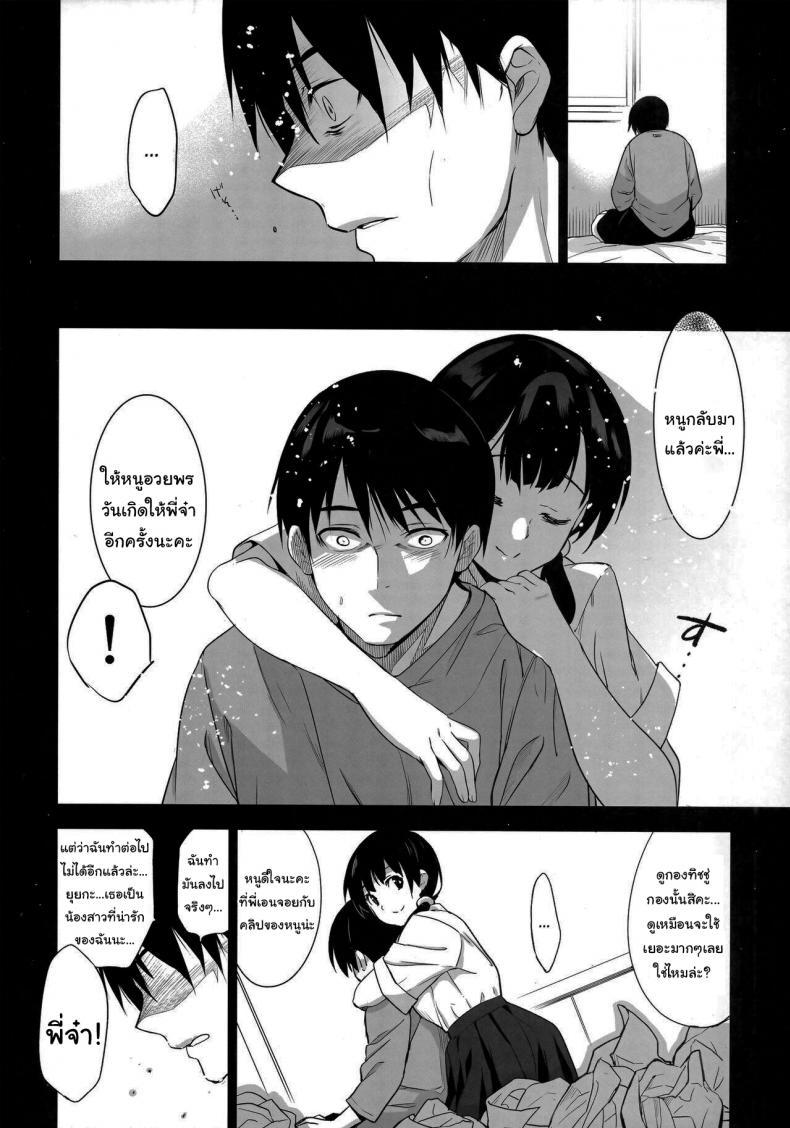 Doujin-Lc- อ่าน โดจิน มังฮวา เกาหลี ญี่ปุ่น จีน แปลไทย น้องสาวของผมกำลังมีเซ็กส์กับคนอื่นให้ผมดู [Jingai Makyou (Inue Shinsuke)] Imouto ga Boku ni Taninboux o Okutte kuru My Little Sister Is Sending Me Her Videos Of Getting Fucked By Strangers ตอนที่ 1 2 3 4 5 6 7 8 9 10 11 12 13 14 ฟรี ไม่มีโฆษณา อ่าน โดจิน Manhwa เกาหลี ญี่ปุ่น จีน เรามีครบ คัดมาให้เน้นๆ โดจิน 18+ รับประกันความฟินโดย  Doujin Lc