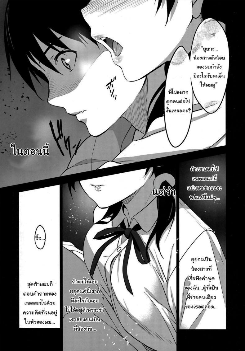 Doujin-Lc- อ่าน โดจิน มังฮวา เกาหลี ญี่ปุ่น จีน แปลไทย น้องสาวของผมกำลังมีเซ็กส์กับคนอื่นให้ผมดู [Jingai Makyou (Inue Shinsuke)] Imouto ga Boku ni Taninboux o Okutte kuru My Little Sister Is Sending Me Her Videos Of Getting Fucked By Strangers ตอนที่ 1 2 3 4 5 6 7 8 9 10 11 12 13 14 ฟรี ไม่มีโฆษณา อ่าน โดจิน Manhwa เกาหลี ญี่ปุ่น จีน เรามีครบ คัดมาให้เน้นๆ โดจิน 18+ รับประกันความฟินโดย  Doujin Lc
