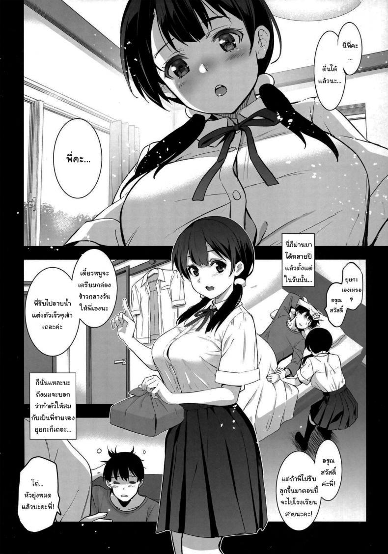 Doujin-Lc- อ่าน โดจิน มังฮวา เกาหลี ญี่ปุ่น จีน แปลไทย น้องสาวของผมกำลังมีเซ็กส์กับคนอื่นให้ผมดู [Jingai Makyou (Inue Shinsuke)] Imouto ga Boku ni Taninboux o Okutte kuru My Little Sister Is Sending Me Her Videos Of Getting Fucked By Strangers ตอนที่ 1 2 3 4 5 6 7 8 9 10 11 12 13 14 ฟรี ไม่มีโฆษณา อ่าน โดจิน Manhwa เกาหลี ญี่ปุ่น จีน เรามีครบ คัดมาให้เน้นๆ โดจิน 18+ รับประกันความฟินโดย  Doujin Lc