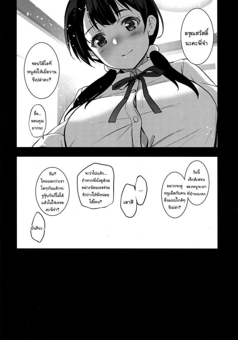 Doujin-Lc- อ่าน โดจิน มังฮวา เกาหลี ญี่ปุ่น จีน แปลไทย น้องสาวของผมกำลังมีเซ็กส์กับคนอื่นให้ผมดู [Jingai Makyou (Inue Shinsuke)] Imouto ga Boku ni Taninboux o Okutte kuru My Little Sister Is Sending Me Her Videos Of Getting Fucked By Strangers ตอนที่ 1 2 3 4 5 6 7 8 9 10 11 12 13 14 ฟรี ไม่มีโฆษณา อ่าน โดจิน Manhwa เกาหลี ญี่ปุ่น จีน เรามีครบ คัดมาให้เน้นๆ โดจิน 18+ รับประกันความฟินโดย  Doujin Lc