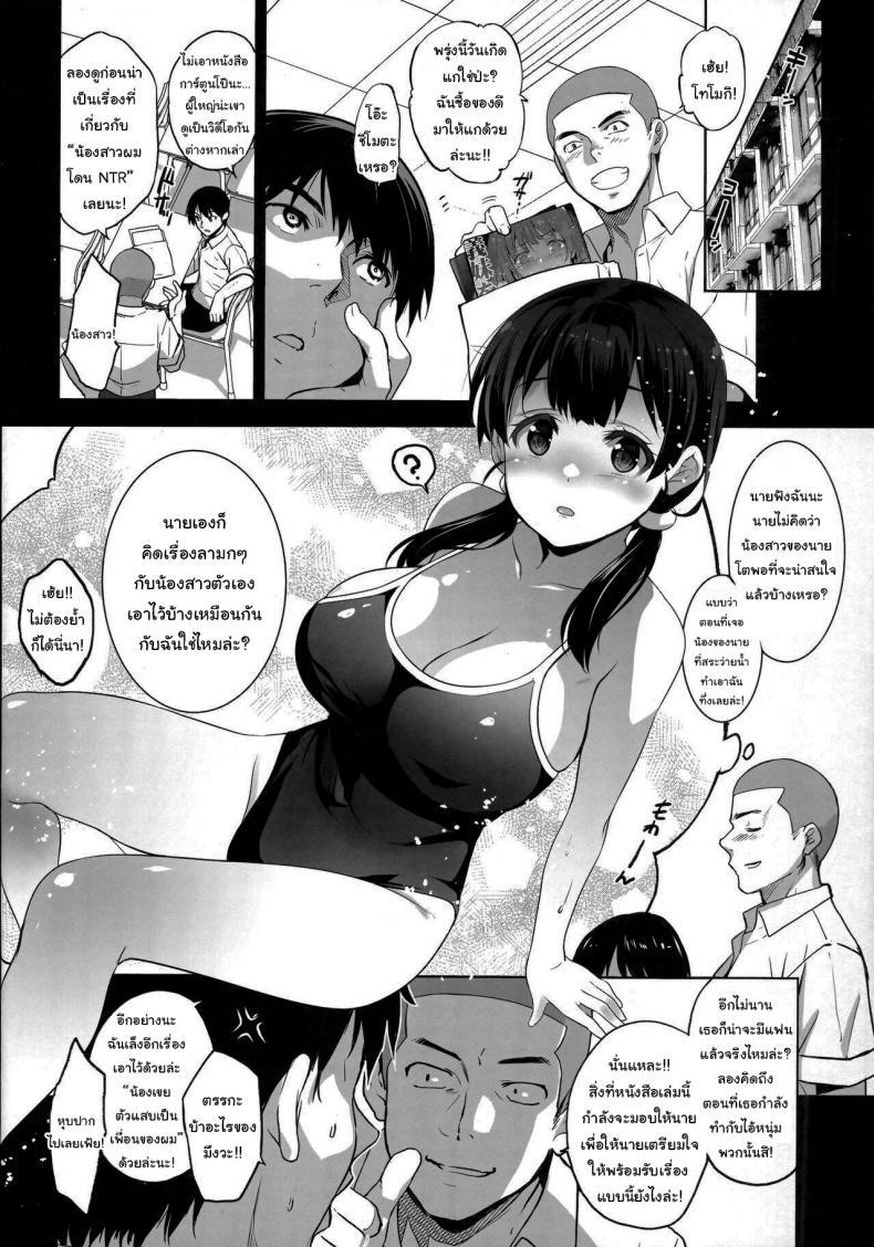 Doujin-Lc- อ่าน โดจิน มังฮวา เกาหลี ญี่ปุ่น จีน แปลไทย น้องสาวของผมกำลังมีเซ็กส์กับคนอื่นให้ผมดู [Jingai Makyou (Inue Shinsuke)] Imouto ga Boku ni Taninboux o Okutte kuru My Little Sister Is Sending Me Her Videos Of Getting Fucked By Strangers ตอนที่ 1 2 3 4 5 6 7 8 9 10 11 12 13 14 ฟรี ไม่มีโฆษณา อ่าน โดจิน Manhwa เกาหลี ญี่ปุ่น จีน เรามีครบ คัดมาให้เน้นๆ โดจิน 18+ รับประกันความฟินโดย  Doujin Lc