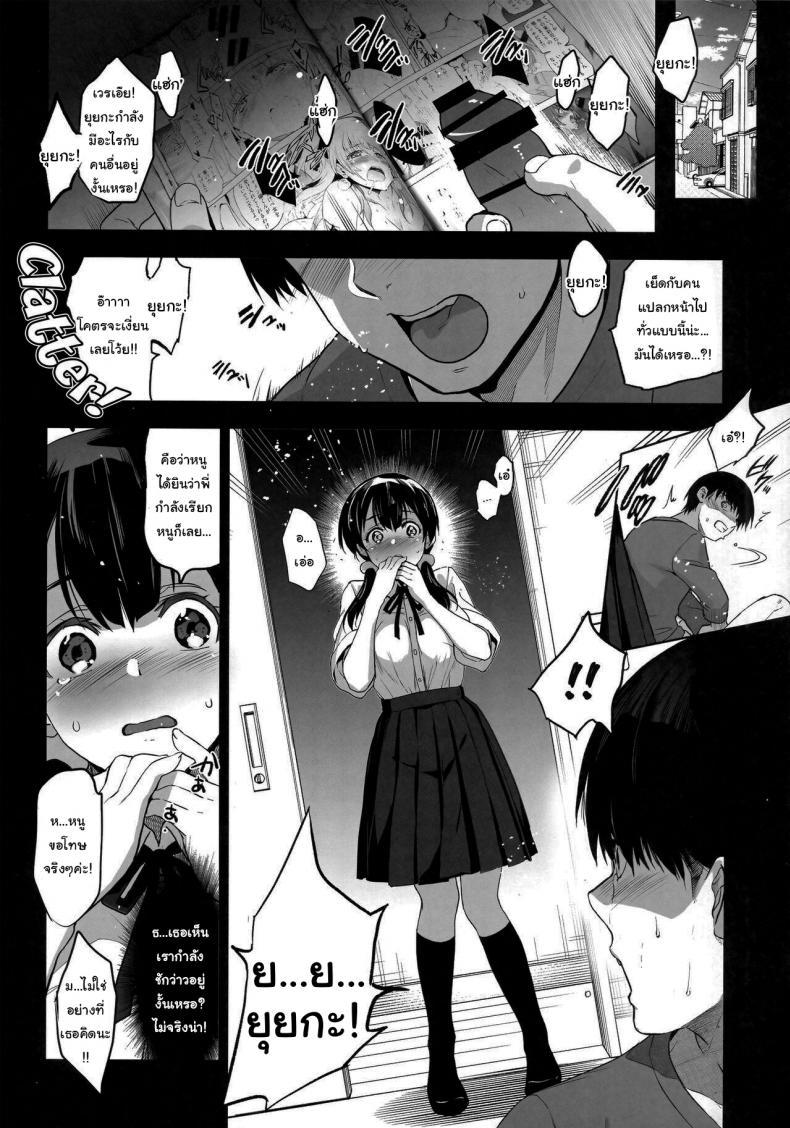 Doujin-Lc- อ่าน โดจิน มังฮวา เกาหลี ญี่ปุ่น จีน แปลไทย น้องสาวของผมกำลังมีเซ็กส์กับคนอื่นให้ผมดู [Jingai Makyou (Inue Shinsuke)] Imouto ga Boku ni Taninboux o Okutte kuru My Little Sister Is Sending Me Her Videos Of Getting Fucked By Strangers ตอนที่ 1 2 3 4 5 6 7 8 9 10 11 12 13 14 ฟรี ไม่มีโฆษณา อ่าน โดจิน Manhwa เกาหลี ญี่ปุ่น จีน เรามีครบ คัดมาให้เน้นๆ โดจิน 18+ รับประกันความฟินโดย  Doujin Lc