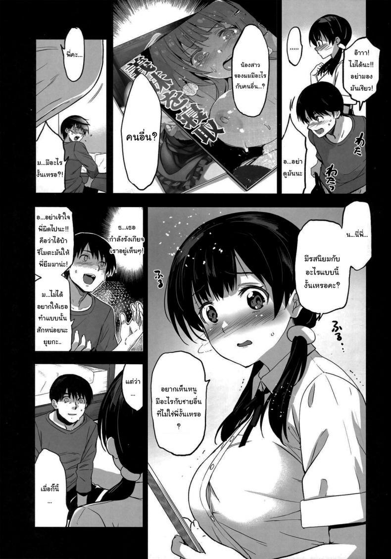 Doujin-Lc- อ่าน โดจิน มังฮวา เกาหลี ญี่ปุ่น จีน แปลไทย น้องสาวของผมกำลังมีเซ็กส์กับคนอื่นให้ผมดู [Jingai Makyou (Inue Shinsuke)] Imouto ga Boku ni Taninboux o Okutte kuru My Little Sister Is Sending Me Her Videos Of Getting Fucked By Strangers ตอนที่ 1 2 3 4 5 6 7 8 9 10 11 12 13 14 ฟรี ไม่มีโฆษณา อ่าน โดจิน Manhwa เกาหลี ญี่ปุ่น จีน เรามีครบ คัดมาให้เน้นๆ โดจิน 18+ รับประกันความฟินโดย  Doujin Lc
