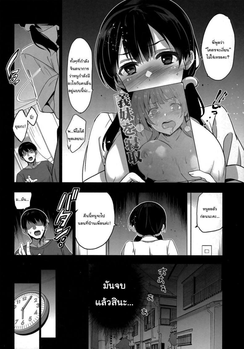 Doujin-Lc- อ่าน โดจิน มังฮวา เกาหลี ญี่ปุ่น จีน แปลไทย น้องสาวของผมกำลังมีเซ็กส์กับคนอื่นให้ผมดู [Jingai Makyou (Inue Shinsuke)] Imouto ga Boku ni Taninboux o Okutte kuru My Little Sister Is Sending Me Her Videos Of Getting Fucked By Strangers ตอนที่ 1 2 3 4 5 6 7 8 9 10 11 12 13 14 ฟรี ไม่มีโฆษณา อ่าน โดจิน Manhwa เกาหลี ญี่ปุ่น จีน เรามีครบ คัดมาให้เน้นๆ โดจิน 18+ รับประกันความฟินโดย  Doujin Lc