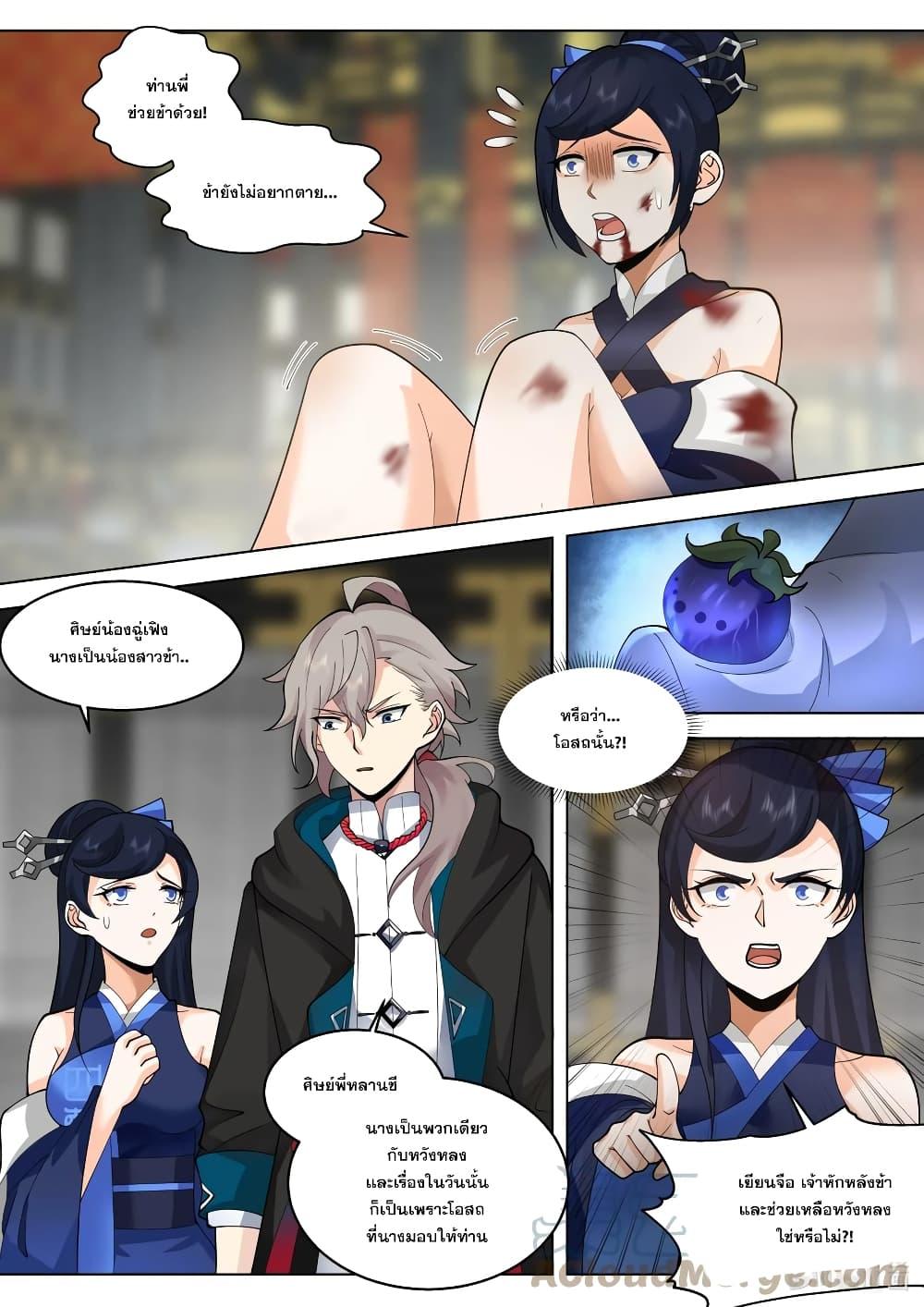 Manga-lc-com อ่านมังงะ อ่านการ์ตูน ออนไลน์ ฟรี Martial God Asura ตอนที่ 1 2 3 4 5 6 7 8 9 10 11 12 13 14 ฟรี ไม่มีโฆษณา Manga-lc - อ่าน มังงะ อ่าน การ์ตูน ออนไลน์ อ่านมังงะ ฟรี