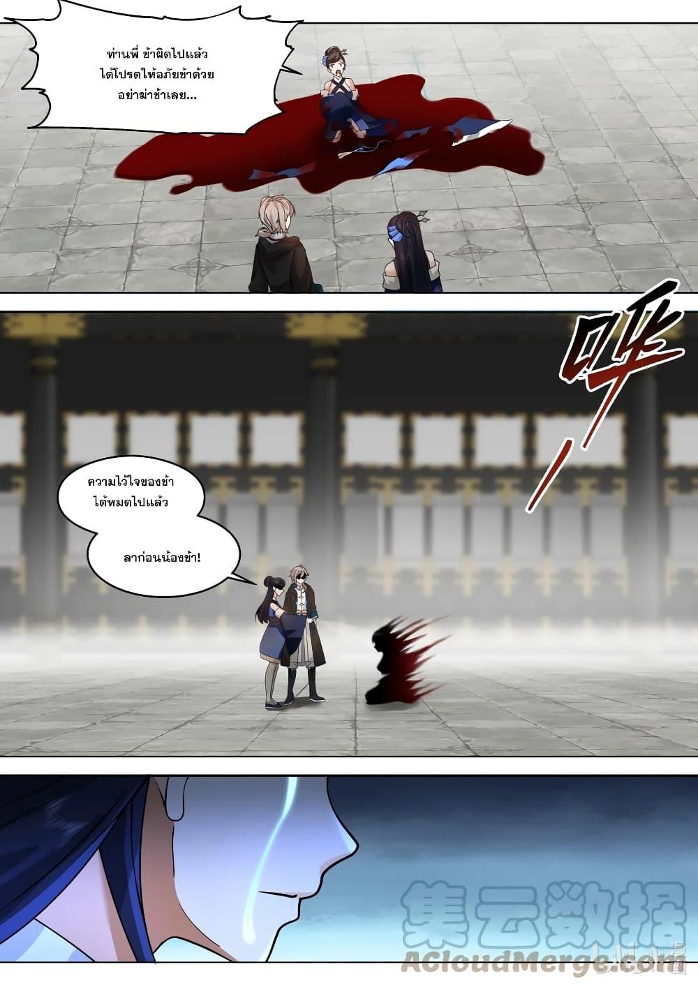 Manga-lc-com อ่านมังงะ อ่านการ์ตูน ออนไลน์ ฟรี Martial God Asura ตอนที่ 1 2 3 4 5 6 7 8 9 10 11 12 13 14 ฟรี ไม่มีโฆษณา Manga-lc - อ่าน มังงะ อ่าน การ์ตูน ออนไลน์ อ่านมังงะ ฟรี