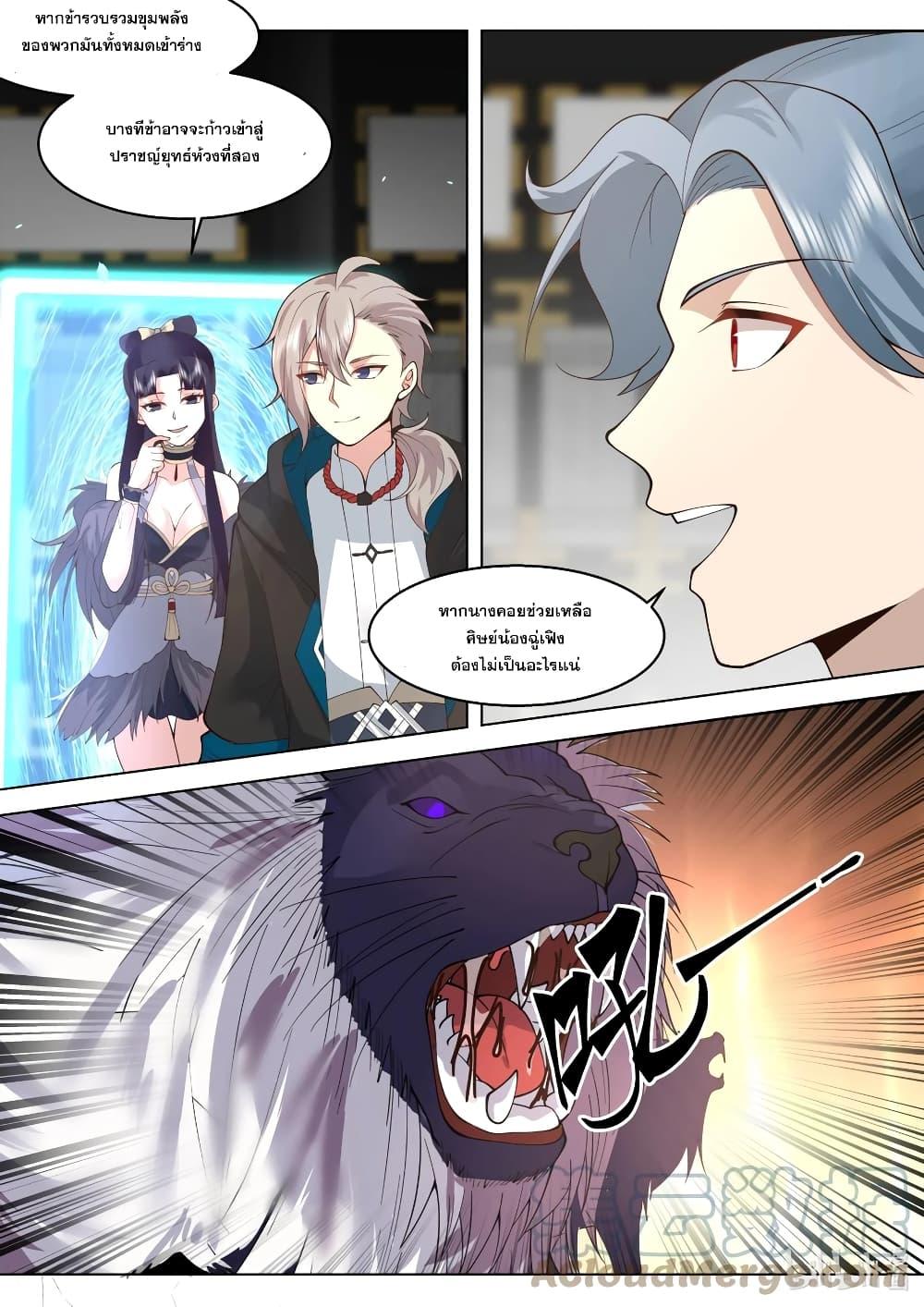 Manga-lc-com อ่านมังงะ อ่านการ์ตูน ออนไลน์ ฟรี Martial God Asura ตอนที่ 1 2 3 4 5 6 7 8 9 10 11 12 13 14 ฟรี ไม่มีโฆษณา Manga-lc - อ่าน มังงะ อ่าน การ์ตูน ออนไลน์ อ่านมังงะ ฟรี