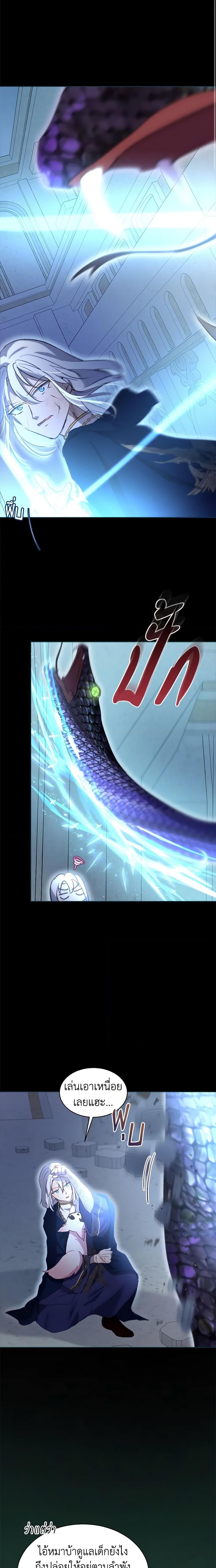 Manga-lc-com อ่านมังงะ อ่านการ์ตูน ออนไลน์ ฟรี I Was Reincarnated as a Baby Fox God ตอนที่ 1 2 3 4 5 6 7 8 9 10 11 12 13 14 ฟรี ไม่มีโฆษณา Manga-lc - อ่าน มังงะ อ่าน การ์ตูน ออนไลน์ อ่านมังงะ ฟรี