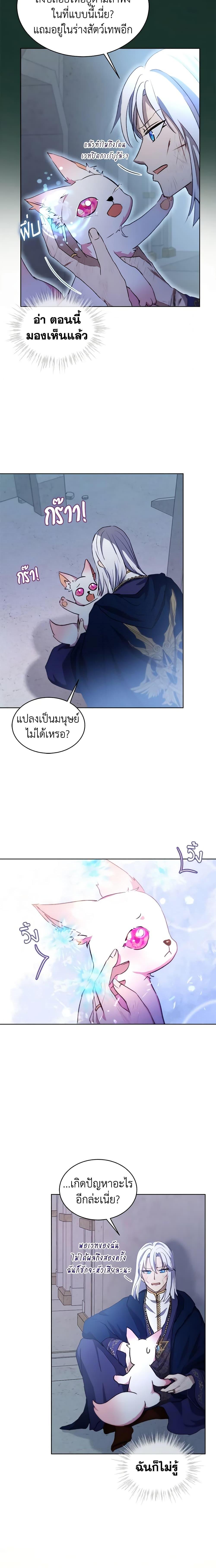 Manga-lc-com อ่านมังงะ อ่านการ์ตูน ออนไลน์ ฟรี I Was Reincarnated as a Baby Fox God ตอนที่ 1 2 3 4 5 6 7 8 9 10 11 12 13 14 ฟรี ไม่มีโฆษณา Manga-lc - อ่าน มังงะ อ่าน การ์ตูน ออนไลน์ อ่านมังงะ ฟรี