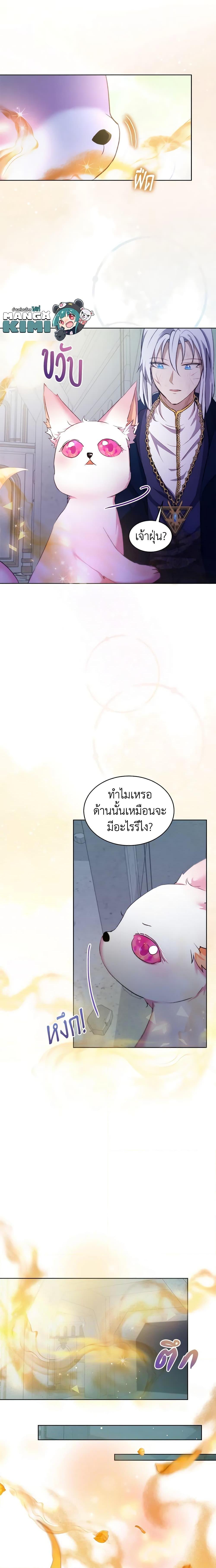 Manga-lc-com อ่านมังงะ อ่านการ์ตูน ออนไลน์ ฟรี I Was Reincarnated as a Baby Fox God ตอนที่ 1 2 3 4 5 6 7 8 9 10 11 12 13 14 ฟรี ไม่มีโฆษณา Manga-lc - อ่าน มังงะ อ่าน การ์ตูน ออนไลน์ อ่านมังงะ ฟรี