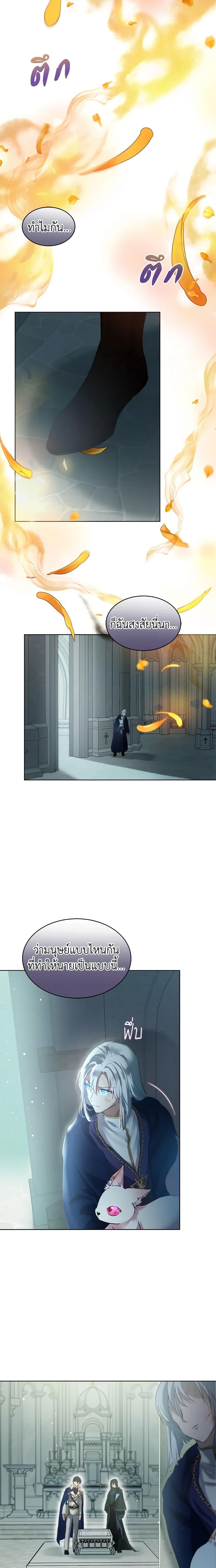 Manga-lc-com อ่านมังงะ อ่านการ์ตูน ออนไลน์ ฟรี I Was Reincarnated as a Baby Fox God ตอนที่ 1 2 3 4 5 6 7 8 9 10 11 12 13 14 ฟรี ไม่มีโฆษณา Manga-lc - อ่าน มังงะ อ่าน การ์ตูน ออนไลน์ อ่านมังงะ ฟรี