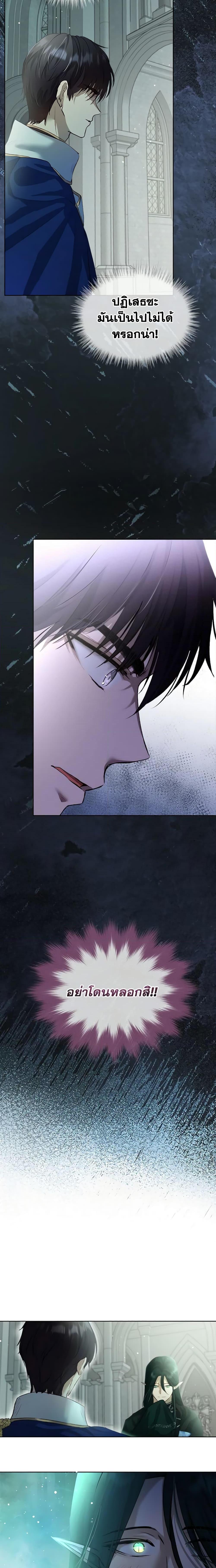 Manga-lc-com อ่านมังงะ อ่านการ์ตูน ออนไลน์ ฟรี I Was Reincarnated as a Baby Fox God ตอนที่ 1 2 3 4 5 6 7 8 9 10 11 12 13 14 ฟรี ไม่มีโฆษณา Manga-lc - อ่าน มังงะ อ่าน การ์ตูน ออนไลน์ อ่านมังงะ ฟรี