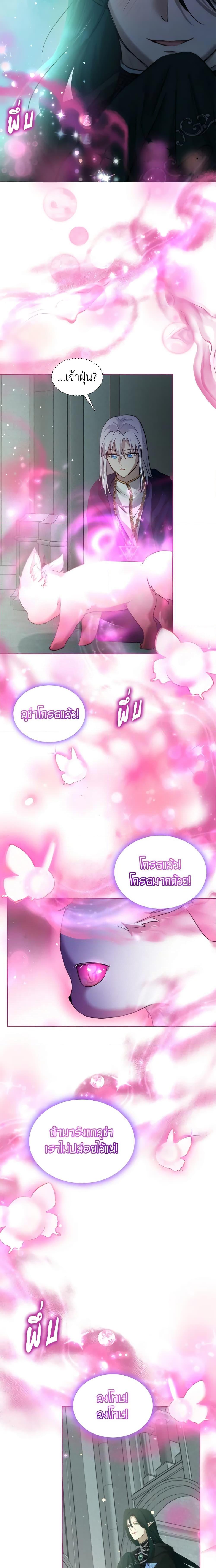 Manga-lc-com อ่านมังงะ อ่านการ์ตูน ออนไลน์ ฟรี I Was Reincarnated as a Baby Fox God ตอนที่ 1 2 3 4 5 6 7 8 9 10 11 12 13 14 ฟรี ไม่มีโฆษณา Manga-lc - อ่าน มังงะ อ่าน การ์ตูน ออนไลน์ อ่านมังงะ ฟรี