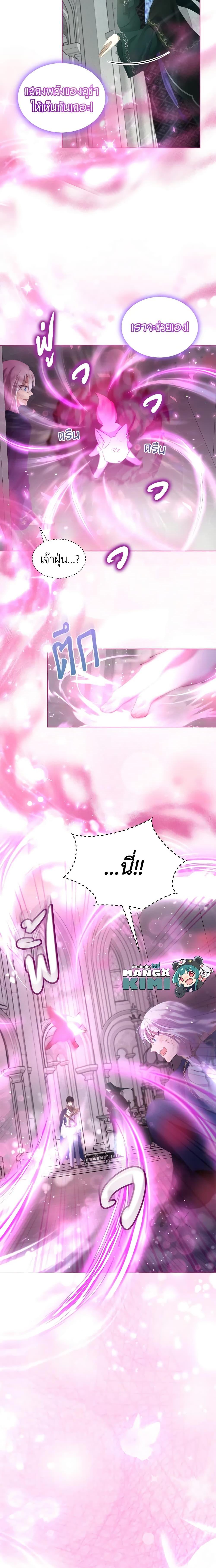 Manga-lc-com อ่านมังงะ อ่านการ์ตูน ออนไลน์ ฟรี I Was Reincarnated as a Baby Fox God ตอนที่ 1 2 3 4 5 6 7 8 9 10 11 12 13 14 ฟรี ไม่มีโฆษณา Manga-lc - อ่าน มังงะ อ่าน การ์ตูน ออนไลน์ อ่านมังงะ ฟรี