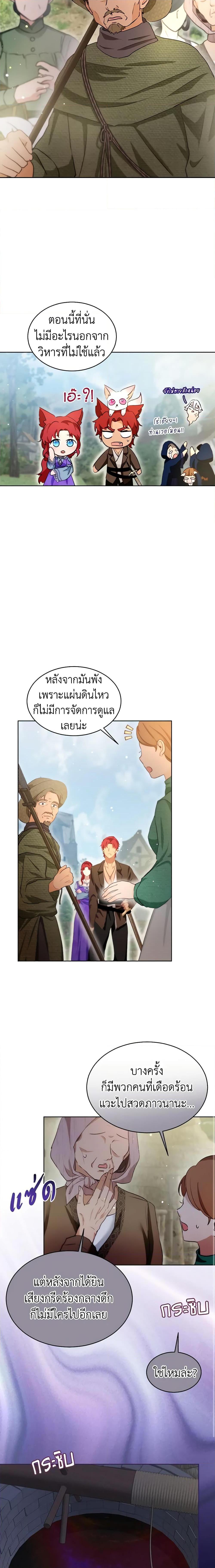Manga-lc-com อ่านมังงะ อ่านการ์ตูน ออนไลน์ ฟรี I Was Reincarnated as a Baby Fox God ตอนที่ 1 2 3 4 5 6 7 8 9 10 11 12 13 14 ฟรี ไม่มีโฆษณา Manga-lc - อ่าน มังงะ อ่าน การ์ตูน ออนไลน์ อ่านมังงะ ฟรี