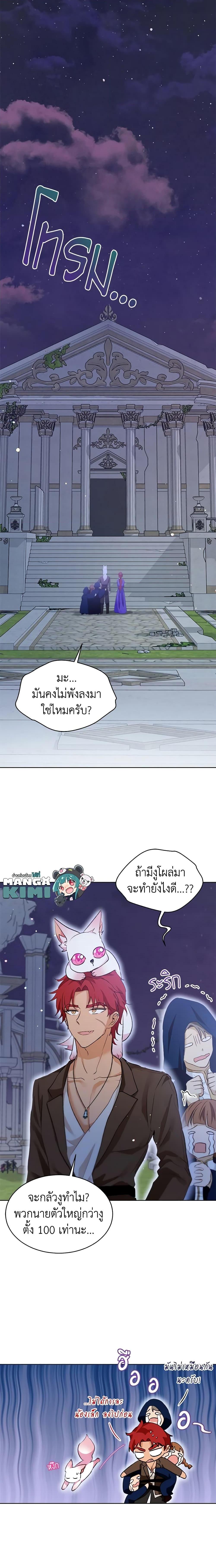 Manga-lc-com อ่านมังงะ อ่านการ์ตูน ออนไลน์ ฟรี I Was Reincarnated as a Baby Fox God ตอนที่ 1 2 3 4 5 6 7 8 9 10 11 12 13 14 ฟรี ไม่มีโฆษณา Manga-lc - อ่าน มังงะ อ่าน การ์ตูน ออนไลน์ อ่านมังงะ ฟรี