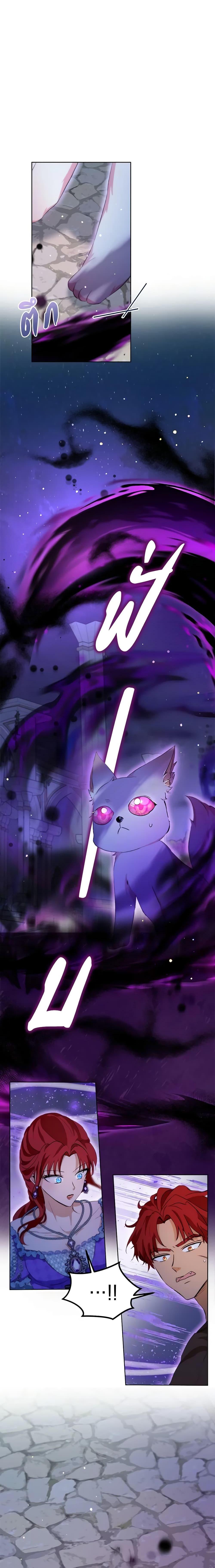 Manga-lc-com อ่านมังงะ อ่านการ์ตูน ออนไลน์ ฟรี I Was Reincarnated as a Baby Fox God ตอนที่ 1 2 3 4 5 6 7 8 9 10 11 12 13 14 ฟรี ไม่มีโฆษณา Manga-lc - อ่าน มังงะ อ่าน การ์ตูน ออนไลน์ อ่านมังงะ ฟรี