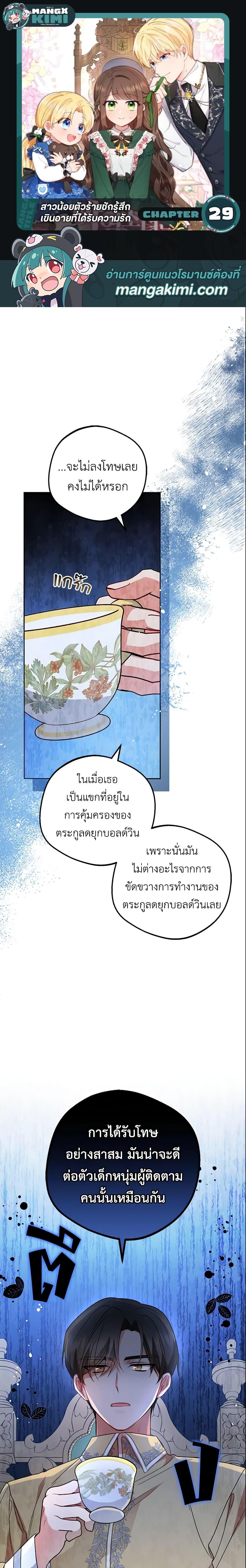 Manga-lc-com อ่านมังงะ อ่านการ์ตูน ออนไลน์ ฟรี The Villainess Is Shy In Receiving Love ตอนที่ 1 2 3 4 5 6 7 8 9 10 11 12 13 14 ฟรี ไม่มีโฆษณา Manga-lc - อ่าน มังงะ อ่าน การ์ตูน ออนไลน์ อ่านมังงะ ฟรี