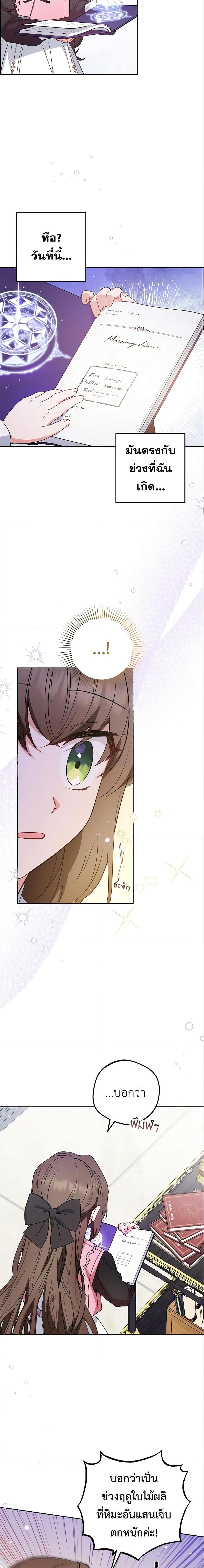 Manga-lc-com อ่านมังงะ อ่านการ์ตูน ออนไลน์ ฟรี The Villainess Is Shy In Receiving Love ตอนที่ 1 2 3 4 5 6 7 8 9 10 11 12 13 14 ฟรี ไม่มีโฆษณา Manga-lc - อ่าน มังงะ อ่าน การ์ตูน ออนไลน์ อ่านมังงะ ฟรี