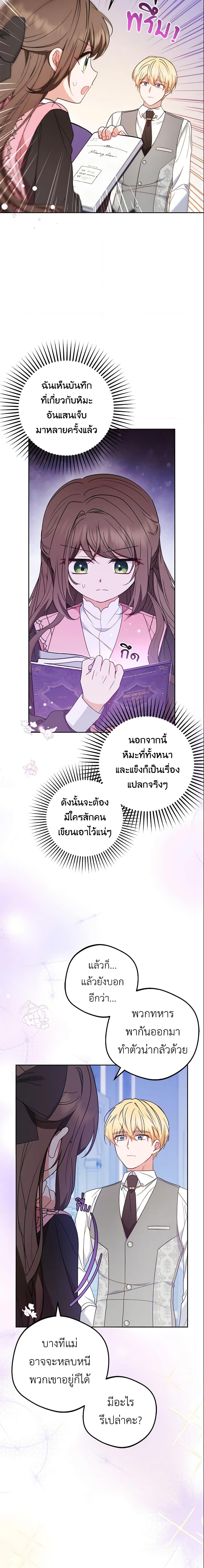 Manga-lc-com อ่านมังงะ อ่านการ์ตูน ออนไลน์ ฟรี The Villainess Is Shy In Receiving Love ตอนที่ 1 2 3 4 5 6 7 8 9 10 11 12 13 14 ฟรี ไม่มีโฆษณา Manga-lc - อ่าน มังงะ อ่าน การ์ตูน ออนไลน์ อ่านมังงะ ฟรี