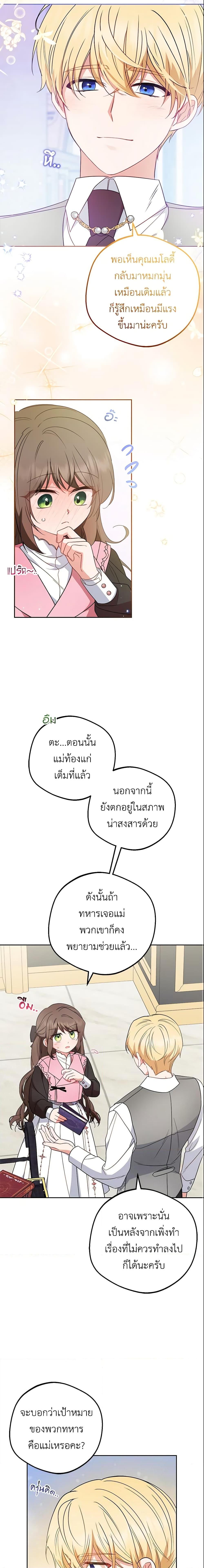 Manga-lc-com อ่านมังงะ อ่านการ์ตูน ออนไลน์ ฟรี The Villainess Is Shy In Receiving Love ตอนที่ 1 2 3 4 5 6 7 8 9 10 11 12 13 14 ฟรี ไม่มีโฆษณา Manga-lc - อ่าน มังงะ อ่าน การ์ตูน ออนไลน์ อ่านมังงะ ฟรี