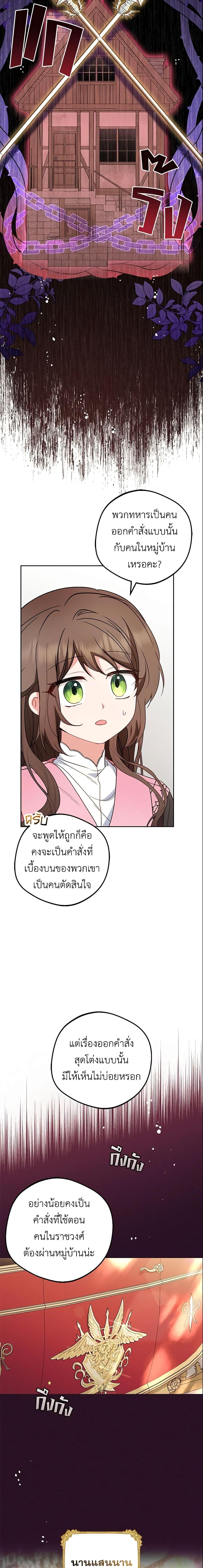 Manga-lc-com อ่านมังงะ อ่านการ์ตูน ออนไลน์ ฟรี The Villainess Is Shy In Receiving Love ตอนที่ 1 2 3 4 5 6 7 8 9 10 11 12 13 14 ฟรี ไม่มีโฆษณา Manga-lc - อ่าน มังงะ อ่าน การ์ตูน ออนไลน์ อ่านมังงะ ฟรี