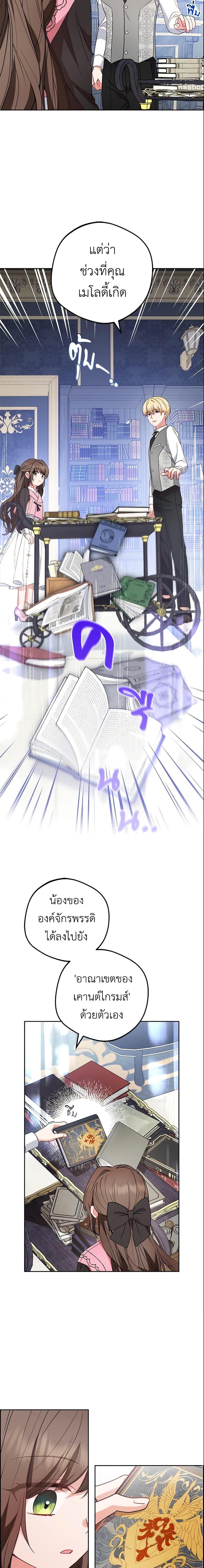 Manga-lc-com อ่านมังงะ อ่านการ์ตูน ออนไลน์ ฟรี The Villainess Is Shy In Receiving Love ตอนที่ 1 2 3 4 5 6 7 8 9 10 11 12 13 14 ฟรี ไม่มีโฆษณา Manga-lc - อ่าน มังงะ อ่าน การ์ตูน ออนไลน์ อ่านมังงะ ฟรี