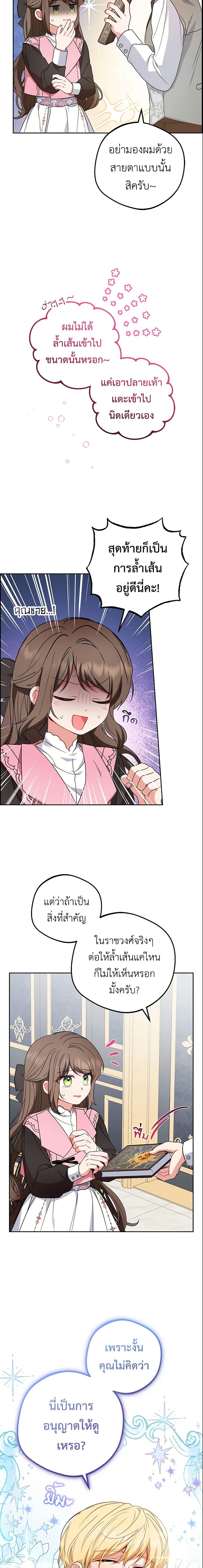 Manga-lc-com อ่านมังงะ อ่านการ์ตูน ออนไลน์ ฟรี The Villainess Is Shy In Receiving Love ตอนที่ 1 2 3 4 5 6 7 8 9 10 11 12 13 14 ฟรี ไม่มีโฆษณา Manga-lc - อ่าน มังงะ อ่าน การ์ตูน ออนไลน์ อ่านมังงะ ฟรี