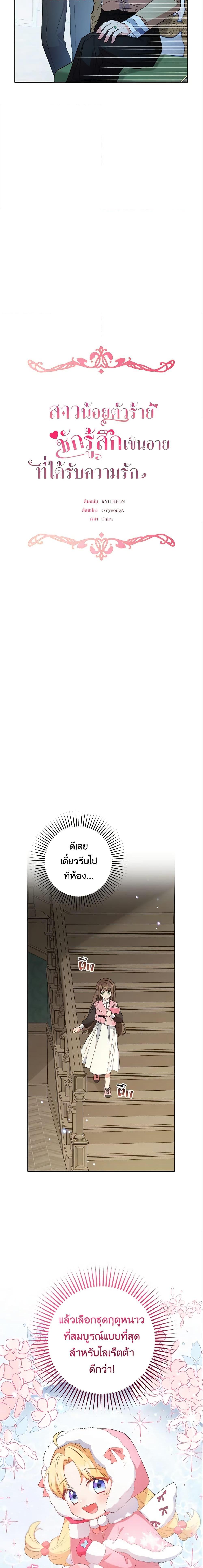 Manga-lc-com อ่านมังงะ อ่านการ์ตูน ออนไลน์ ฟรี The Villainess Is Shy In Receiving Love ตอนที่ 1 2 3 4 5 6 7 8 9 10 11 12 13 14 ฟรี ไม่มีโฆษณา Manga-lc - อ่าน มังงะ อ่าน การ์ตูน ออนไลน์ อ่านมังงะ ฟรี