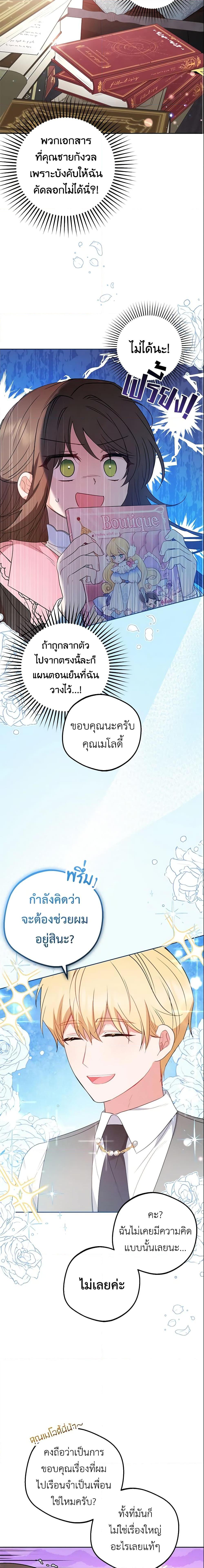 Manga-lc-com อ่านมังงะ อ่านการ์ตูน ออนไลน์ ฟรี The Villainess Is Shy In Receiving Love ตอนที่ 1 2 3 4 5 6 7 8 9 10 11 12 13 14 ฟรี ไม่มีโฆษณา Manga-lc - อ่าน มังงะ อ่าน การ์ตูน ออนไลน์ อ่านมังงะ ฟรี