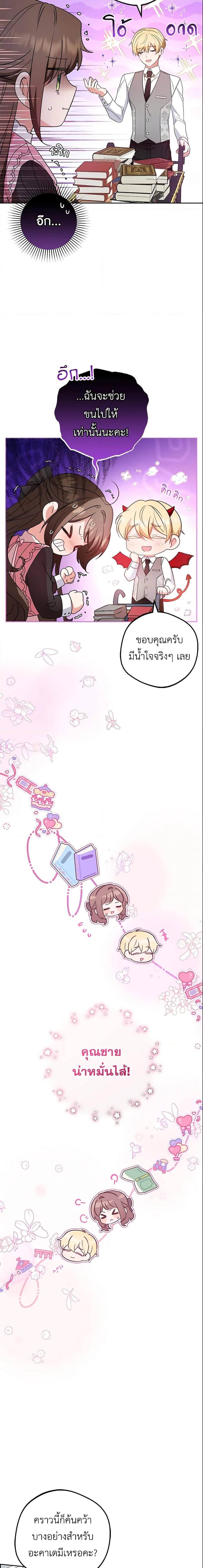 Manga-lc-com อ่านมังงะ อ่านการ์ตูน ออนไลน์ ฟรี The Villainess Is Shy In Receiving Love ตอนที่ 1 2 3 4 5 6 7 8 9 10 11 12 13 14 ฟรี ไม่มีโฆษณา Manga-lc - อ่าน มังงะ อ่าน การ์ตูน ออนไลน์ อ่านมังงะ ฟรี