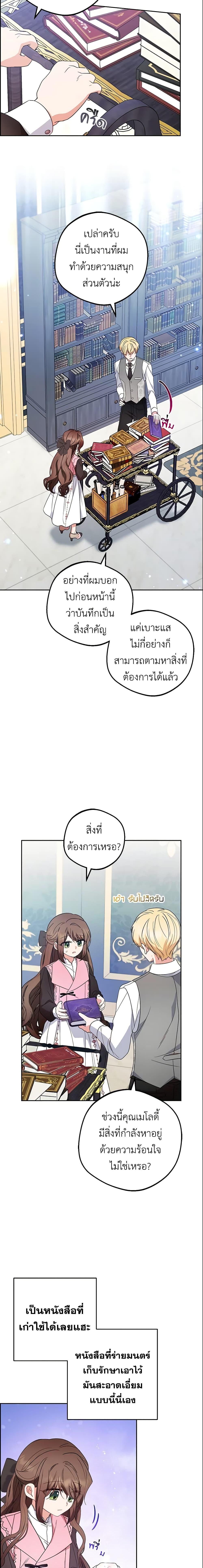 Manga-lc-com อ่านมังงะ อ่านการ์ตูน ออนไลน์ ฟรี The Villainess Is Shy In Receiving Love ตอนที่ 1 2 3 4 5 6 7 8 9 10 11 12 13 14 ฟรี ไม่มีโฆษณา Manga-lc - อ่าน มังงะ อ่าน การ์ตูน ออนไลน์ อ่านมังงะ ฟรี