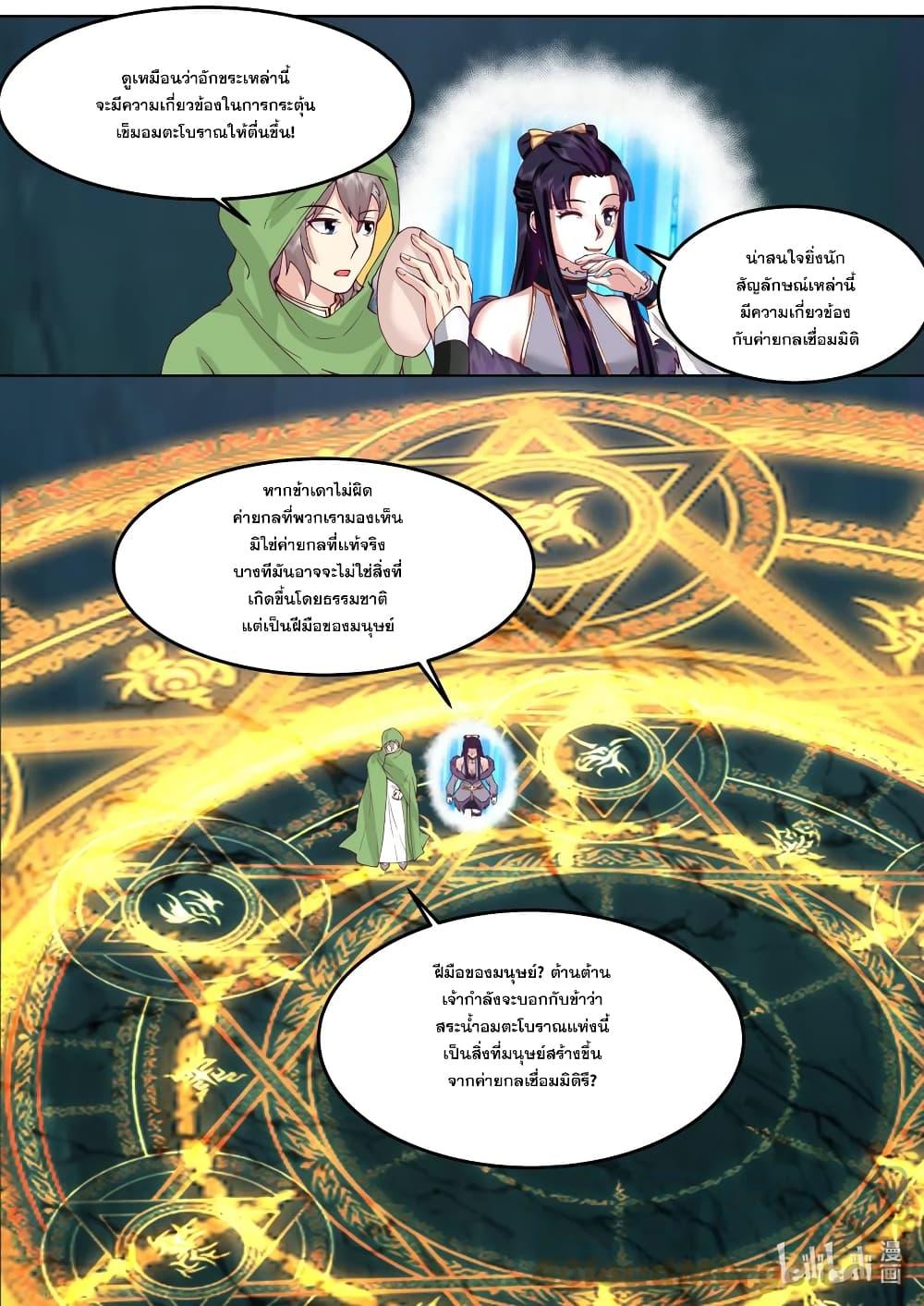 Manga-lc-com อ่านมังงะ อ่านการ์ตูน ออนไลน์ ฟรี Martial God Asura ตอนที่ 1 2 3 4 5 6 7 8 9 10 11 12 13 14 ฟรี ไม่มีโฆษณา Manga-lc - อ่าน มังงะ อ่าน การ์ตูน ออนไลน์ อ่านมังงะ ฟรี
