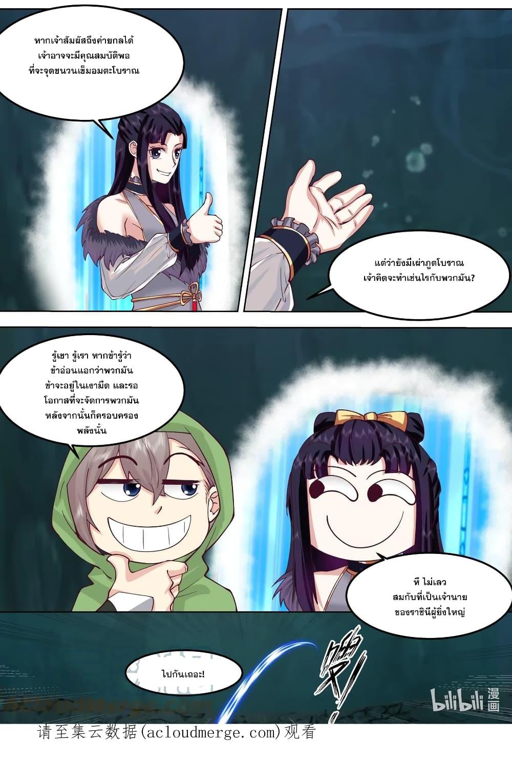 Manga-lc-com อ่านมังงะ อ่านการ์ตูน ออนไลน์ ฟรี Martial God Asura ตอนที่ 1 2 3 4 5 6 7 8 9 10 11 12 13 14 ฟรี ไม่มีโฆษณา Manga-lc - อ่าน มังงะ อ่าน การ์ตูน ออนไลน์ อ่านมังงะ ฟรี