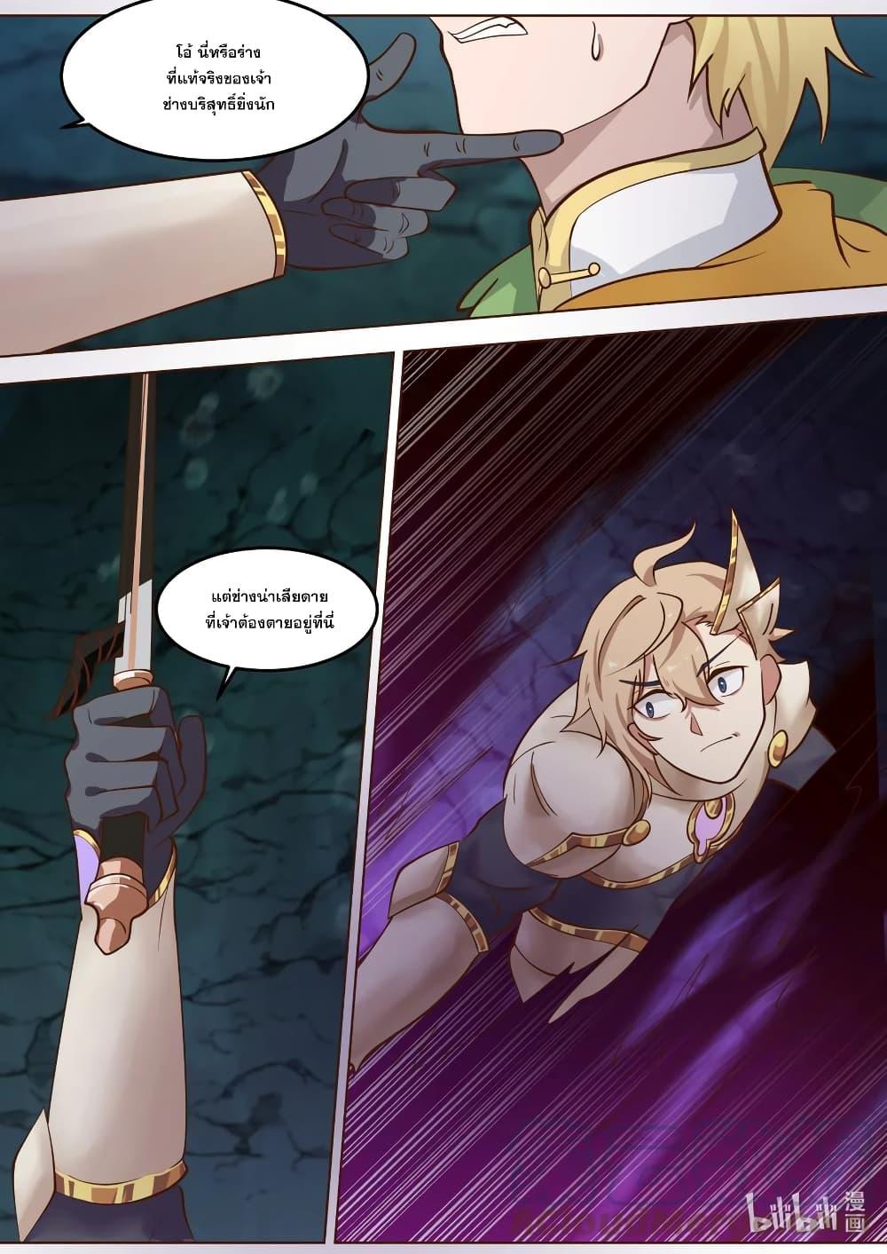 Manga-lc-com อ่านมังงะ อ่านการ์ตูน ออนไลน์ ฟรี Martial God Asura ตอนที่ 1 2 3 4 5 6 7 8 9 10 11 12 13 14 ฟรี ไม่มีโฆษณา Manga-lc - อ่าน มังงะ อ่าน การ์ตูน ออนไลน์ อ่านมังงะ ฟรี