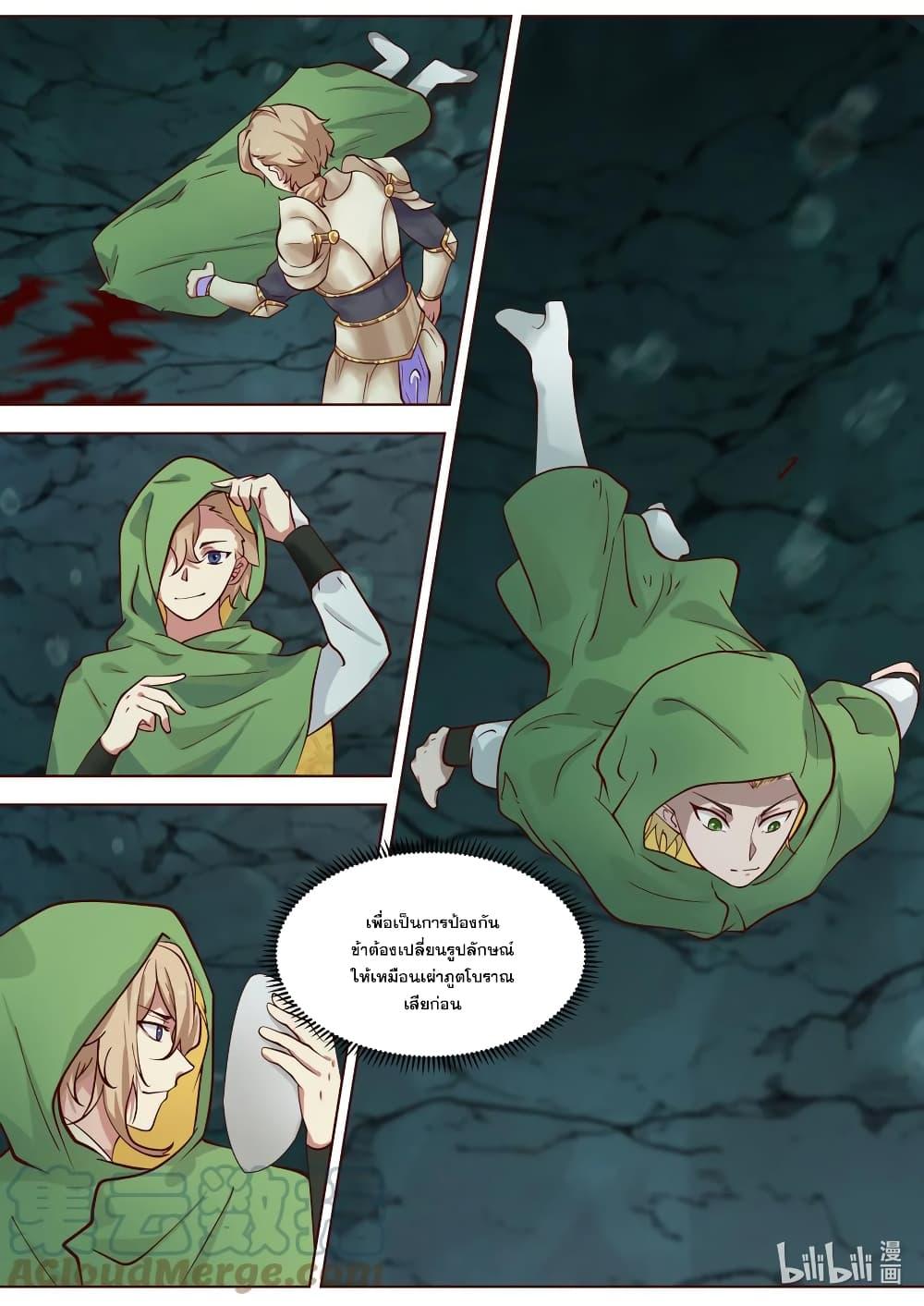 Manga-lc-com อ่านมังงะ อ่านการ์ตูน ออนไลน์ ฟรี Martial God Asura ตอนที่ 1 2 3 4 5 6 7 8 9 10 11 12 13 14 ฟรี ไม่มีโฆษณา Manga-lc - อ่าน มังงะ อ่าน การ์ตูน ออนไลน์ อ่านมังงะ ฟรี
