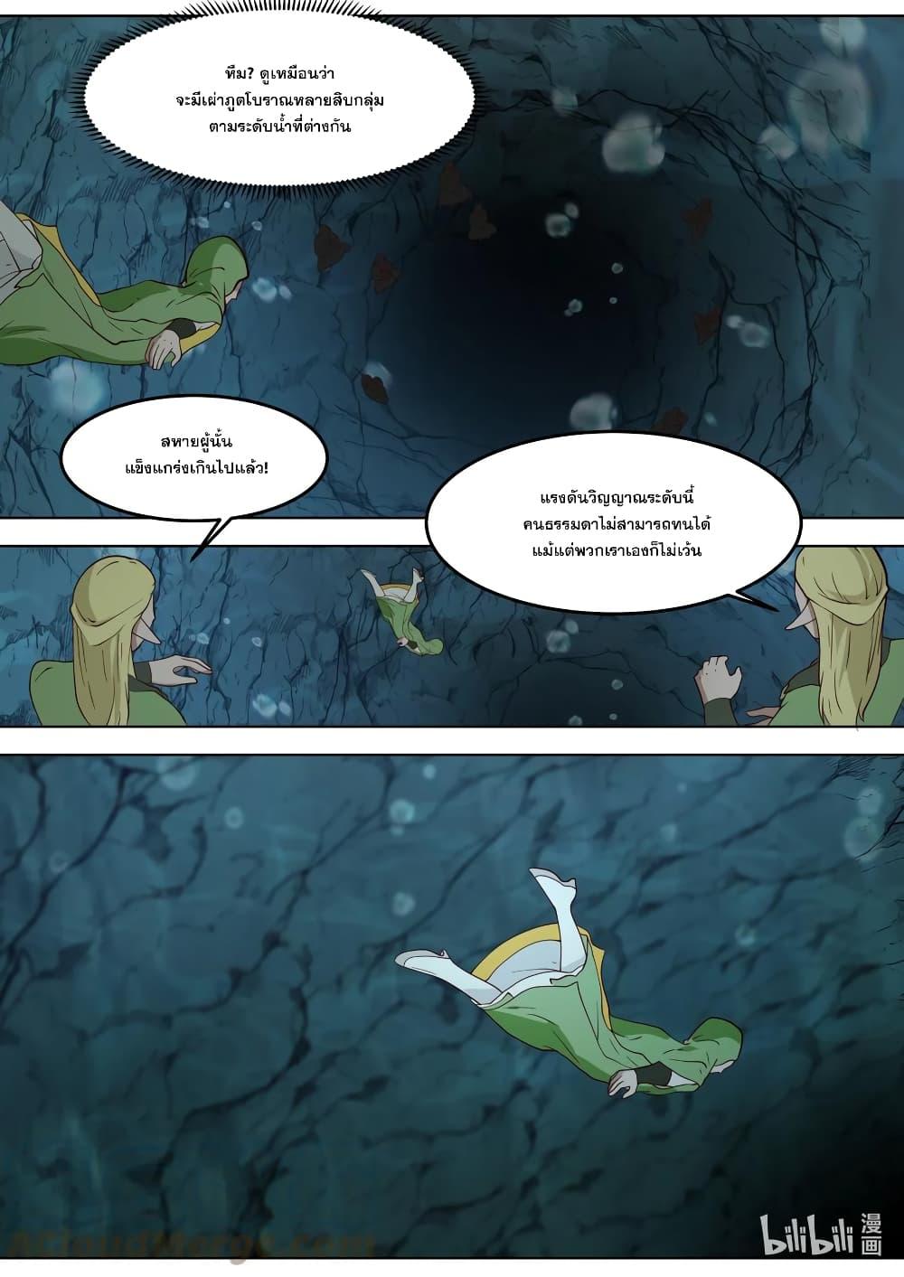 Manga-lc-com อ่านมังงะ อ่านการ์ตูน ออนไลน์ ฟรี Martial God Asura ตอนที่ 1 2 3 4 5 6 7 8 9 10 11 12 13 14 ฟรี ไม่มีโฆษณา Manga-lc - อ่าน มังงะ อ่าน การ์ตูน ออนไลน์ อ่านมังงะ ฟรี