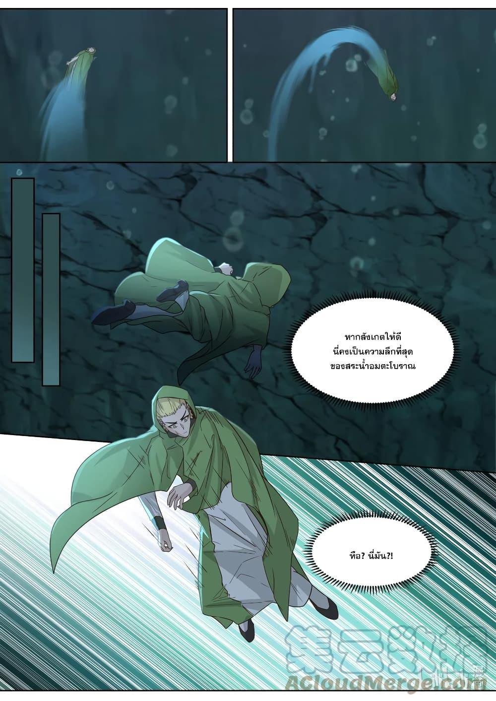 Manga-lc-com อ่านมังงะ อ่านการ์ตูน ออนไลน์ ฟรี Martial God Asura ตอนที่ 1 2 3 4 5 6 7 8 9 10 11 12 13 14 ฟรี ไม่มีโฆษณา Manga-lc - อ่าน มังงะ อ่าน การ์ตูน ออนไลน์ อ่านมังงะ ฟรี