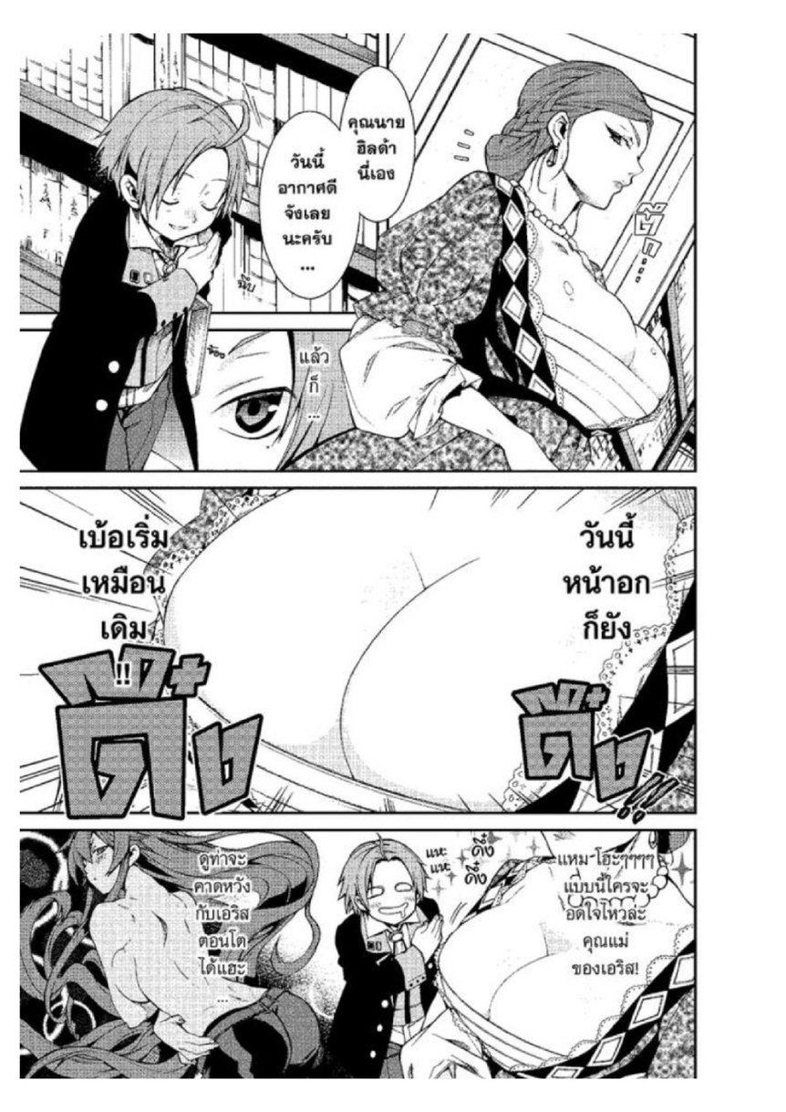 Manga-lc-com อ่านมังงะ อ่านการ์ตูน ออนไลน์ ฟรี Mushoku Tensei ตอนที่ 1 2 3 4 5 6 7 8 9 10 11 12 13 14 ฟรี ไม่มีโฆษณา Manga-lc - อ่าน มังงะ อ่าน การ์ตูน ออนไลน์ อ่านมังงะ ฟรี