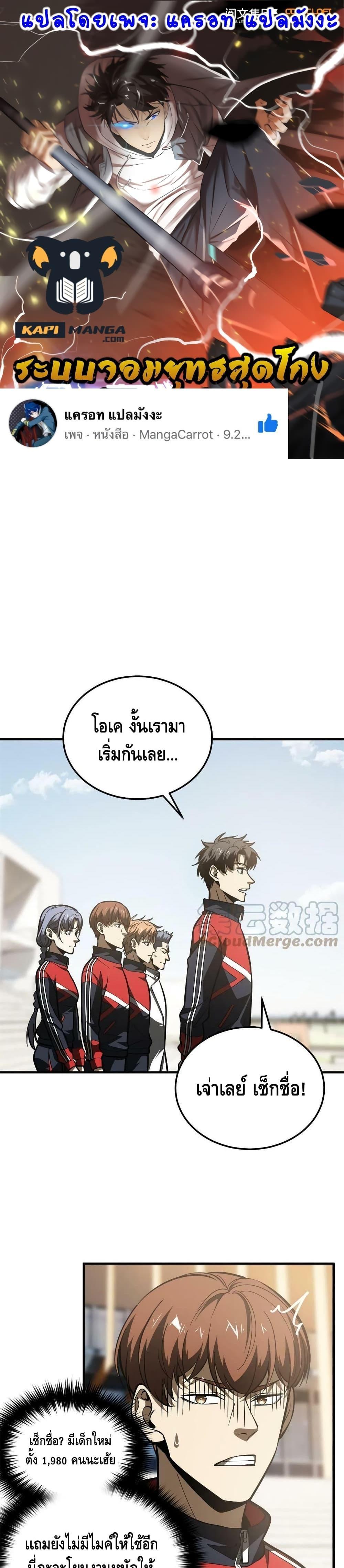 Manga-lc-com อ่านมังงะ อ่านการ์ตูน ออนไลน์ ฟรี Global Martial Arts ระบบจอมยุทธสุดโกงแห่งโลกคู่ขนาน ตอนที่ 1 2 3 4 5 6 7 8 9 10 11 12 13 14 ฟรี ไม่มีโฆษณา Manga-lc - อ่าน มังงะ อ่าน การ์ตูน ออนไลน์ อ่านมังงะ ฟรี