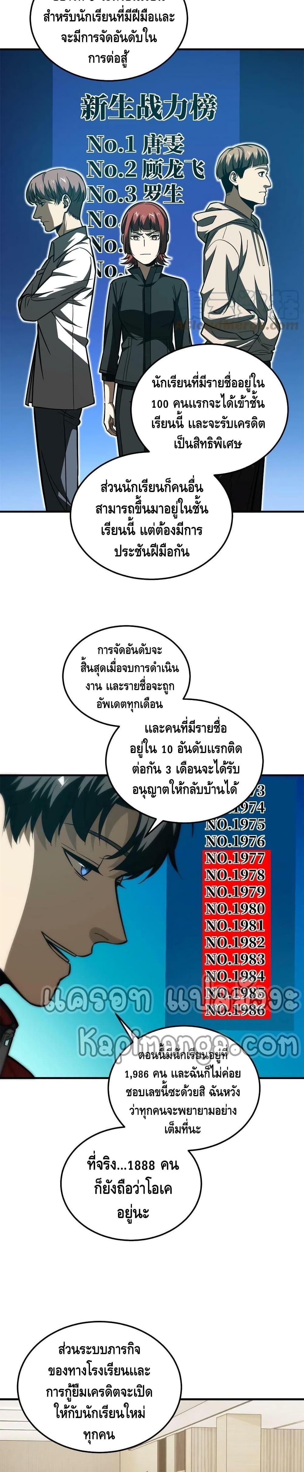Manga-lc-com อ่านมังงะ อ่านการ์ตูน ออนไลน์ ฟรี Global Martial Arts ระบบจอมยุทธสุดโกงแห่งโลกคู่ขนาน ตอนที่ 1 2 3 4 5 6 7 8 9 10 11 12 13 14 ฟรี ไม่มีโฆษณา Manga-lc - อ่าน มังงะ อ่าน การ์ตูน ออนไลน์ อ่านมังงะ ฟรี