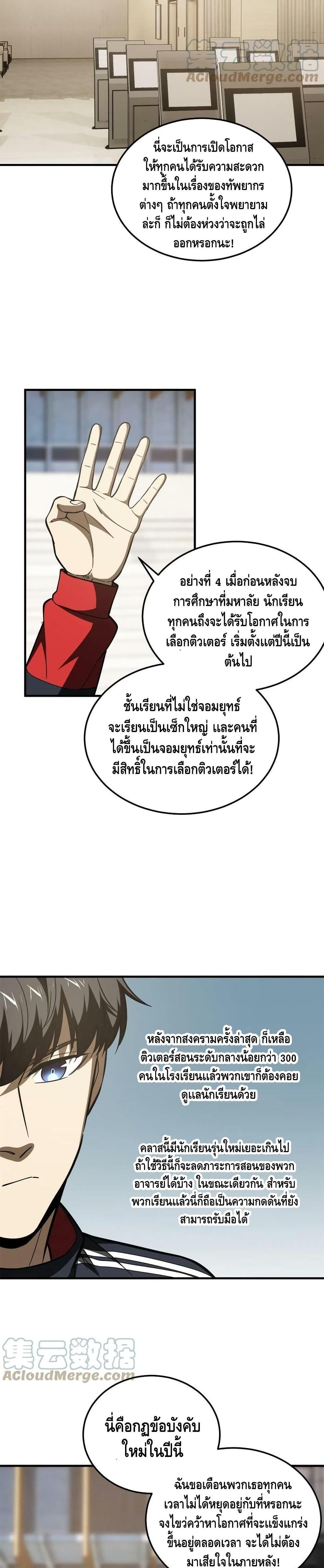 Manga-lc-com อ่านมังงะ อ่านการ์ตูน ออนไลน์ ฟรี Global Martial Arts ระบบจอมยุทธสุดโกงแห่งโลกคู่ขนาน ตอนที่ 1 2 3 4 5 6 7 8 9 10 11 12 13 14 ฟรี ไม่มีโฆษณา Manga-lc - อ่าน มังงะ อ่าน การ์ตูน ออนไลน์ อ่านมังงะ ฟรี