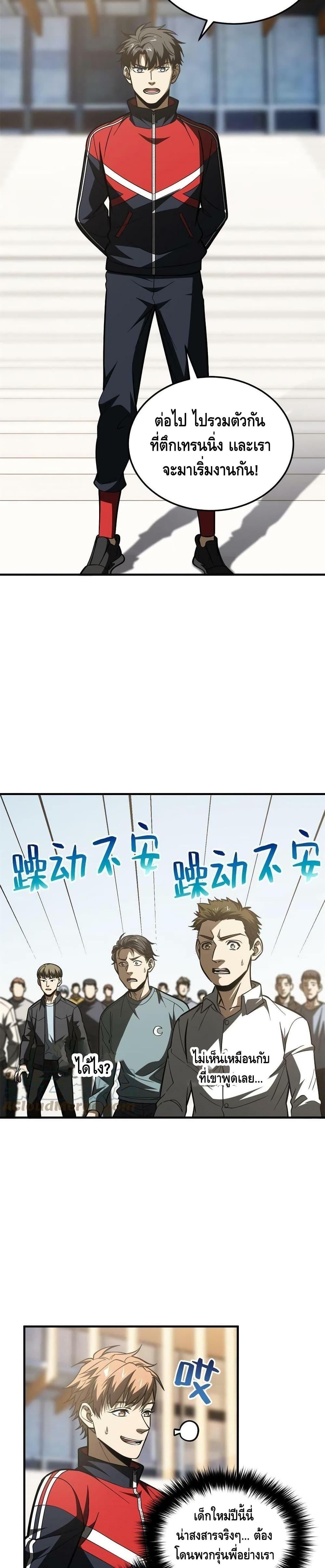 Manga-lc-com อ่านมังงะ อ่านการ์ตูน ออนไลน์ ฟรี Global Martial Arts ระบบจอมยุทธสุดโกงแห่งโลกคู่ขนาน ตอนที่ 1 2 3 4 5 6 7 8 9 10 11 12 13 14 ฟรี ไม่มีโฆษณา Manga-lc - อ่าน มังงะ อ่าน การ์ตูน ออนไลน์ อ่านมังงะ ฟรี