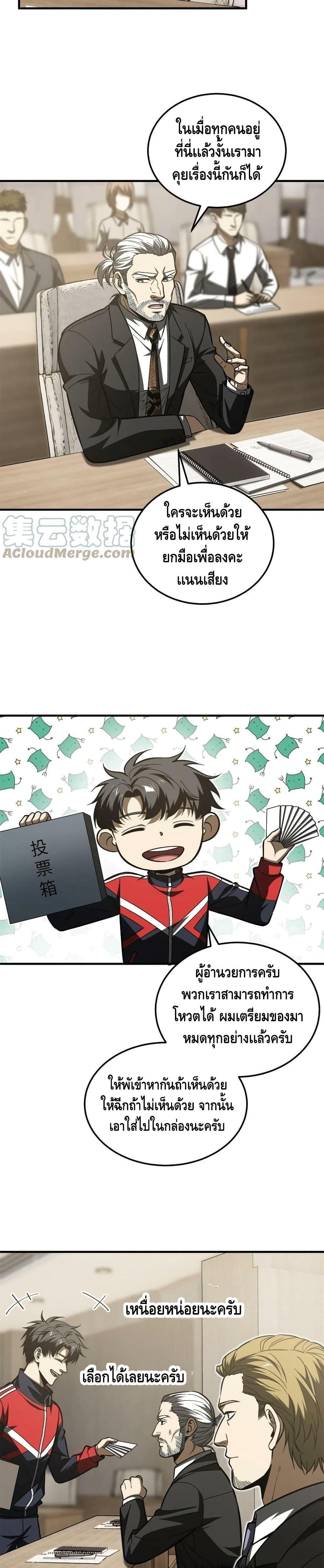 Manga-lc-com อ่านมังงะ อ่านการ์ตูน ออนไลน์ ฟรี Global Martial Arts ระบบจอมยุทธสุดโกงแห่งโลกคู่ขนาน ตอนที่ 1 2 3 4 5 6 7 8 9 10 11 12 13 14 ฟรี ไม่มีโฆษณา Manga-lc - อ่าน มังงะ อ่าน การ์ตูน ออนไลน์ อ่านมังงะ ฟรี